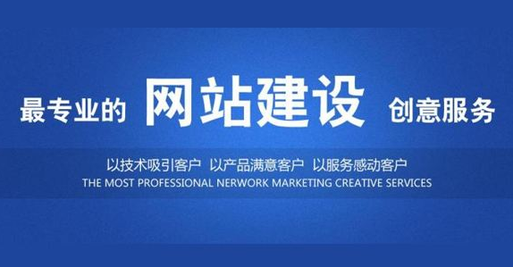 如何判斷一家建站公司的技術能力是否過硬?
